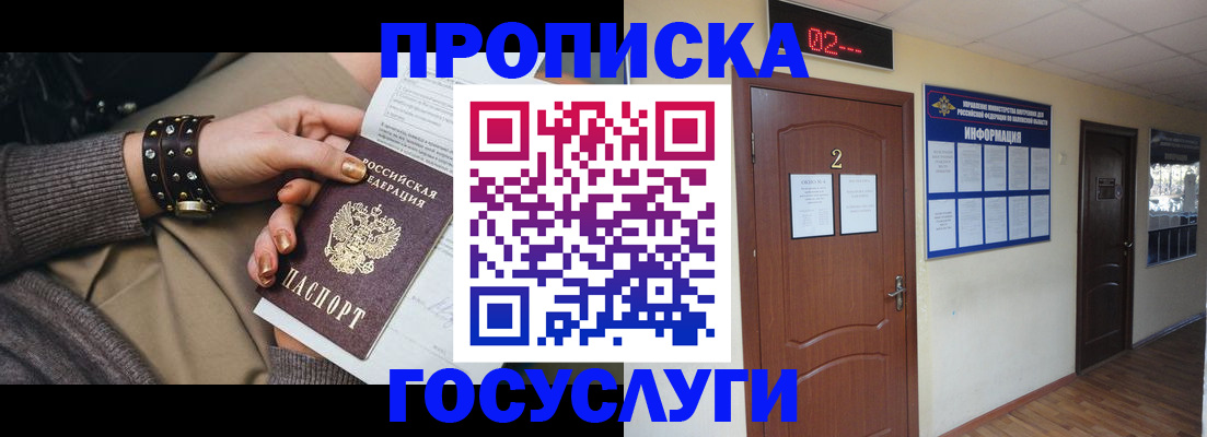 временная регистрация адрес в Тверской области